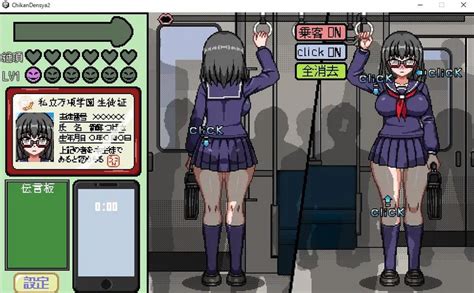 hentai train porn|hentai